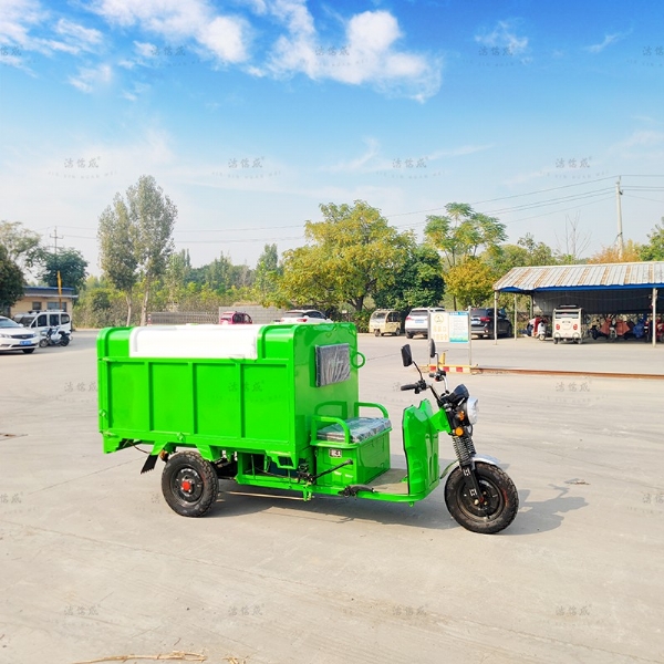 电动三轮1.8米自卸环卫保洁车
